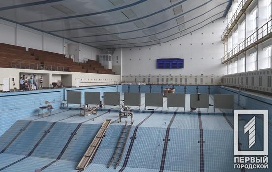В ДЮСШ №1 Кривого Рога заменили плитку в чаше бассейна