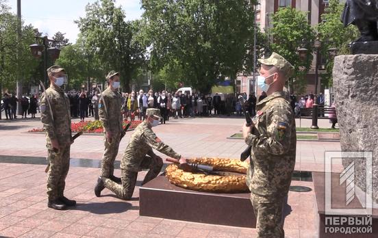 В Центрально-Городском районе Кривого Рога склонили головы у вечного огня накануне Дня победы во Второй мировой войне