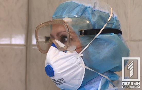 Больше ста человек – возможный круг контактов женщины, у которой в Кривом Роге обнаружили коронавирус