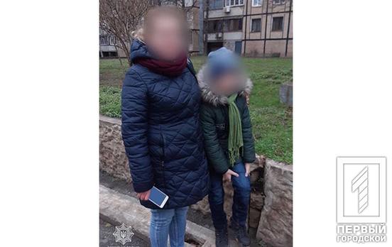 Патрульні Кривого Рогу знайшли та повернули матері її зниклу дитину