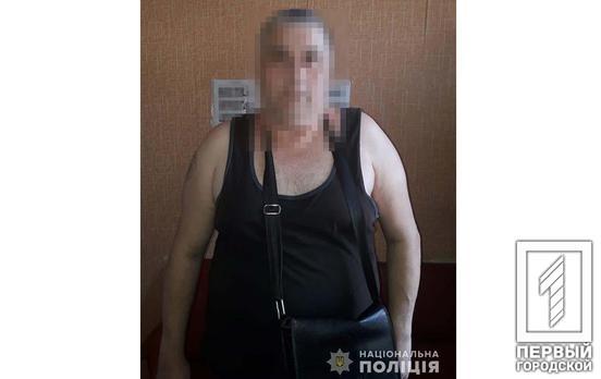 В Кривом Роге полиция задержала наркоторговца, находившегося в международном розыске