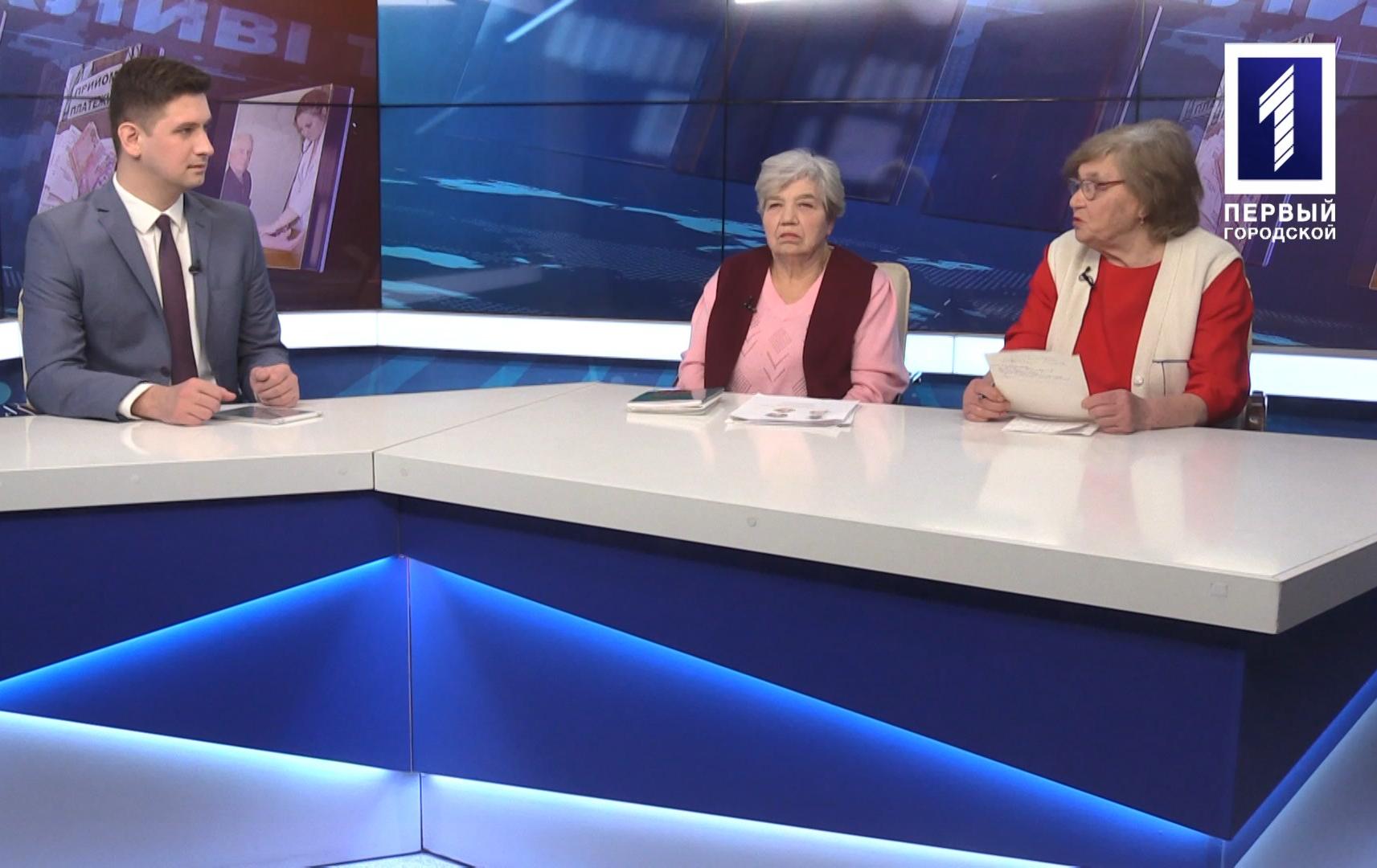 Пенсіонер: поради для життя