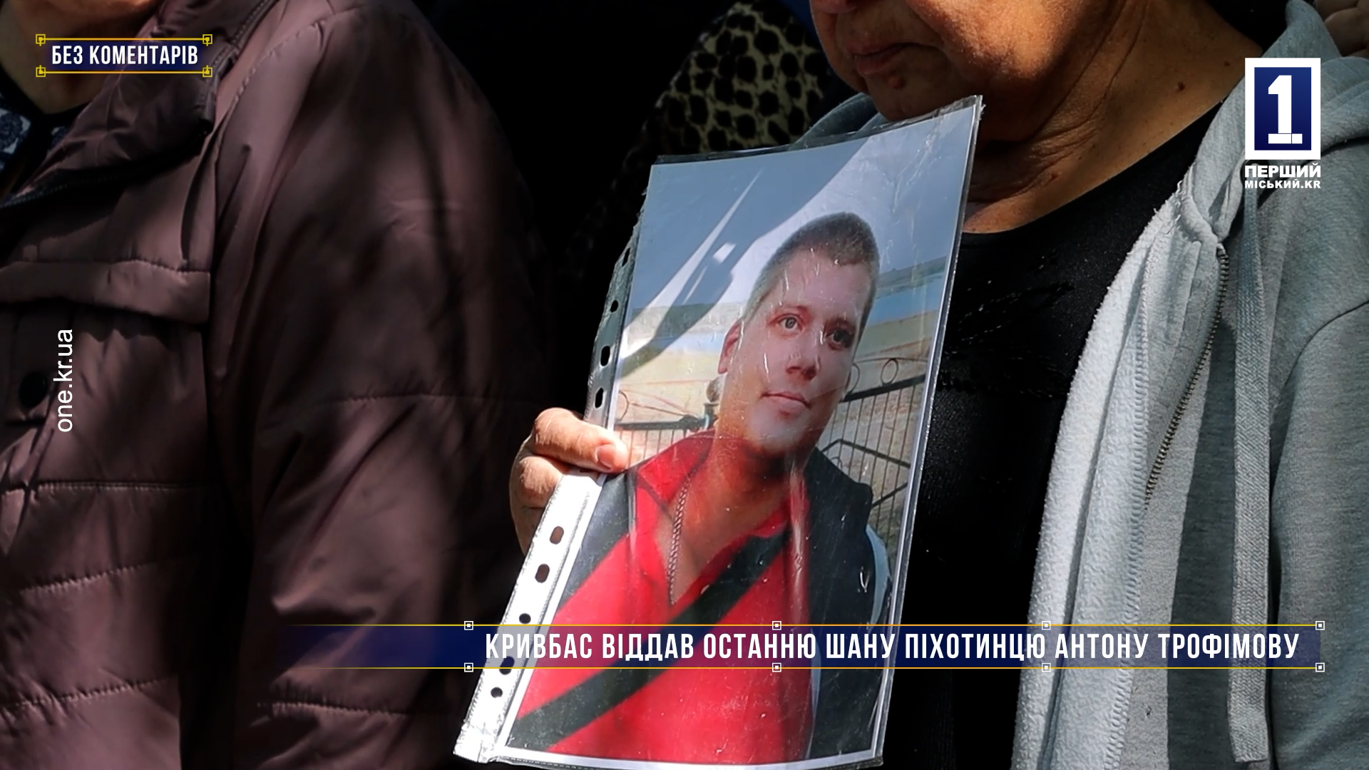 Без коментарів: відкриття меморіальних дощок в память про загиблих випускників Покровського району