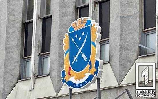 На Дніпропетровщині провокацій з боку ворога наразі немає, - Рада оборони області