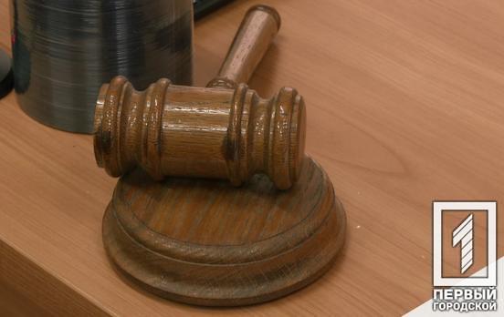 Цигарок на 24 тисячі гривень: у Кривому Розі судили двох чоловіків, які незаконно проникли до кіоску