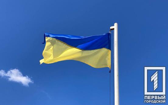 Депутати Криворізької міської ради проголосували за підтримку звернення Верховної Ради про визнання дій рф геноцидом українського народу, засудили агресію та виступили на підтримку територіальної цілісності та незалежності України