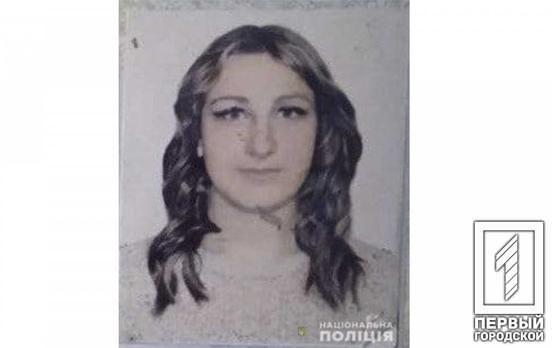 Правоохоронці Кривого Рогу розшукують дівчину, яка вже кілька місяців не повертається додому