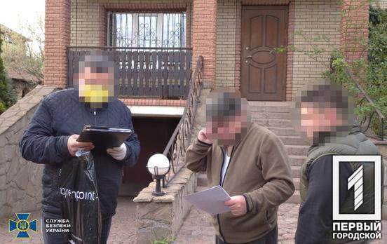 Коммерческая организация Кривого Рога может быть причастна к присвоению денег Минобороны, – СБУ