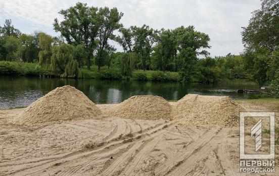 К лету на одном из пляжей Кривого Рога обновили песок