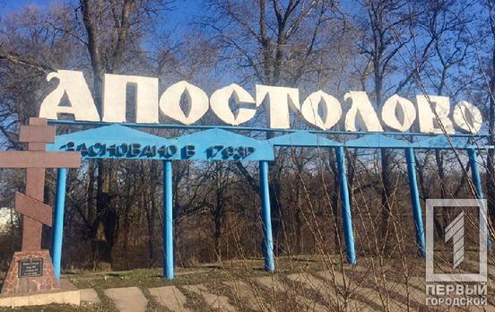 Вночі окупанти обстріляли Апостолівську громаду Криворіжжя