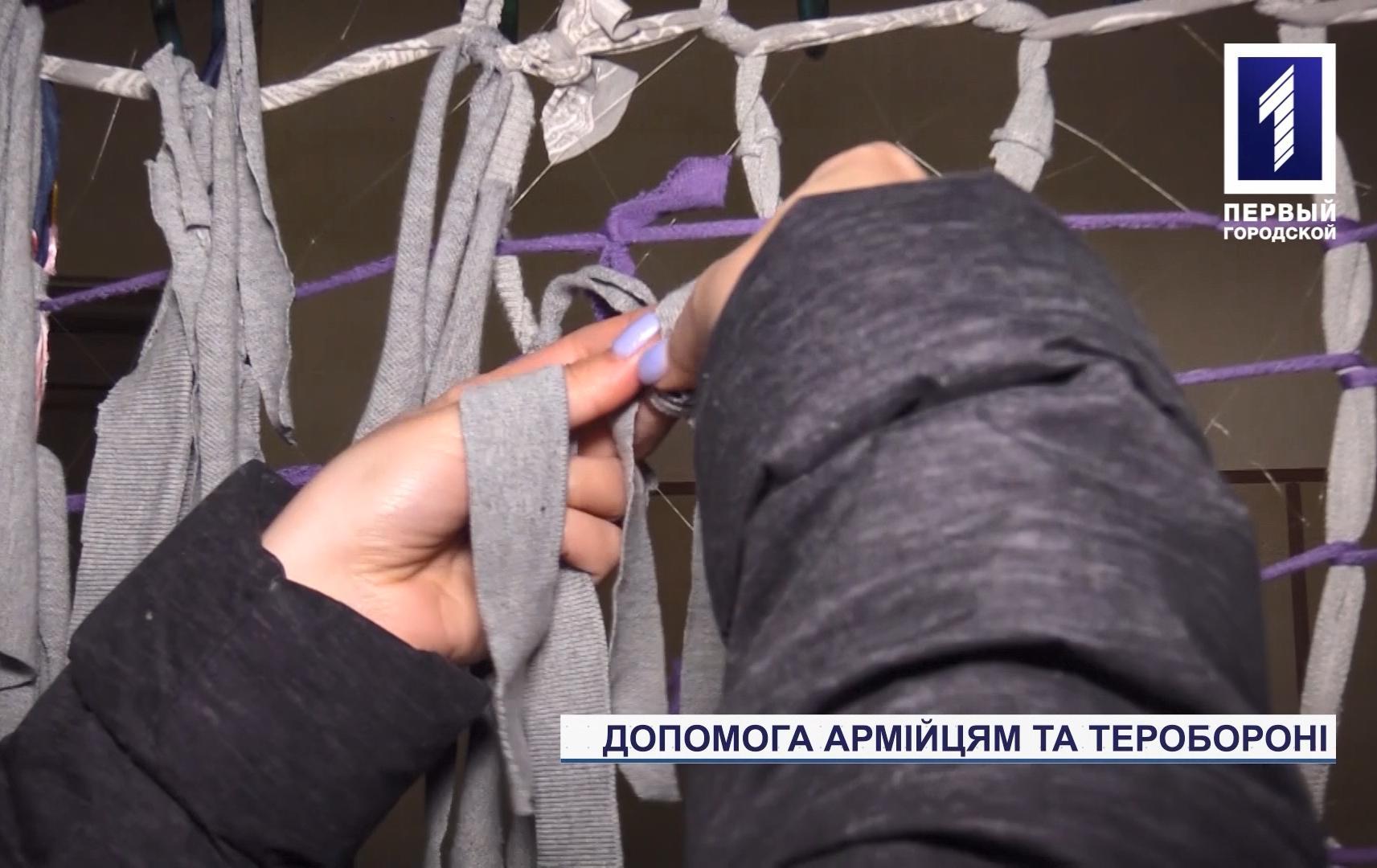 В криворожской школе Долгинцевского района горожане трудятся на благо терробороны и армейцев