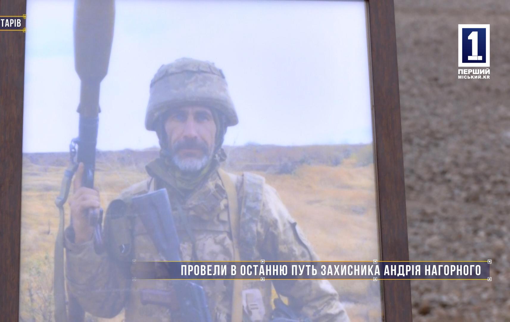 Без комментариев: ПРОВЕЛИ В ПОСЛЕДНИЙ ПУТЬ ЗАЩИТНИКА АНДРЕЯ НАГОРНОГО