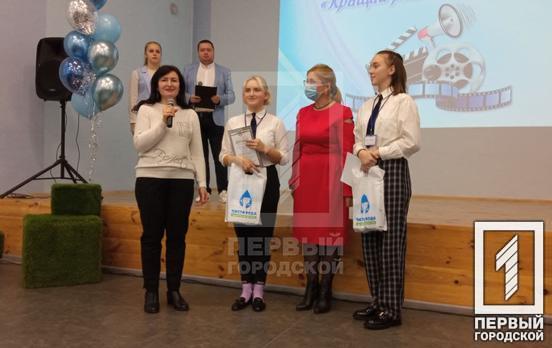 В Кривом Роге наградили победителей конкурса «Вода – источник жизни»