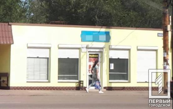 Штраф до 6 800 гривен: полицейские Кривого Рога составили протокол за продажу алкоголя ребёнку