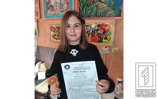 Воспитанники школы искусств Кривого Рога стали победителями международных конкурсов