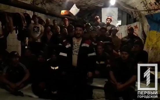 «Вместе у нас всё получится»: шахтёр КЖРК передал из забоя рабочую куртку жене, чтобы любимая не мёрзла на митинге в Киеве