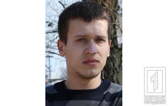 В Кривом Роге разыскивают злоумышленника, который скрывается от суда