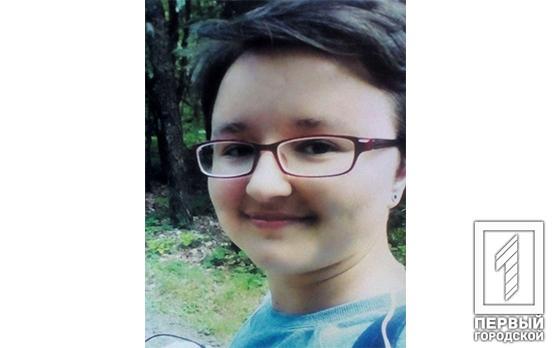 В Кривом Роге разыскивают без вести пропавшую девушку