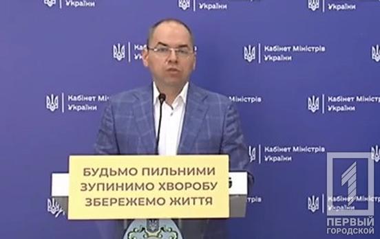 Уровень смертности от COVID-19 в Украине ниже, чем в странах Европы, – министр Степанов