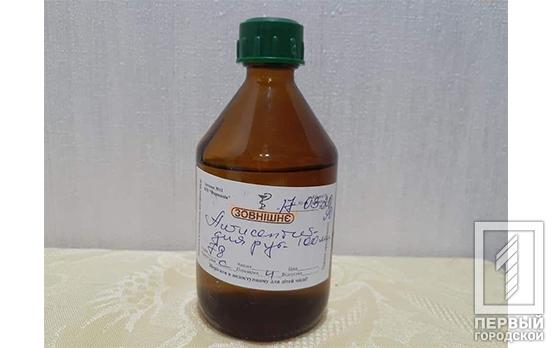 В нескольких аптеках Кривого Рога можно приобрести антисептик местного производства