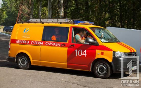 Масштабный пожар на Гданцевке: больше 30 домов в Кривом Роге остались без газа