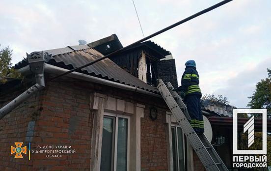 В Покровском районе Кривого Рога горел одноэтажный дом