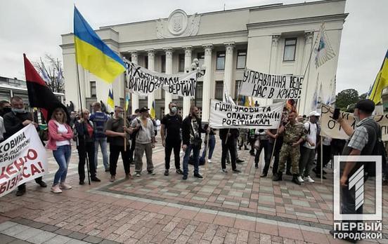 Пикет под Верховной Радой: шахтёры из Кривого Рога прибыли в столицу отстаивать свои права