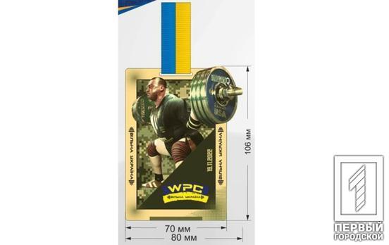 В Україні з’явиться спортивна медаль із зображенням полеглого Героя з Кривого Рогу Сергія Карнаухова