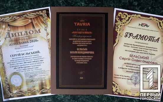 Криворожский театр «Академия движения» победил в трёх номинациях фестиваля-конкурса «Сичеславна-2020»