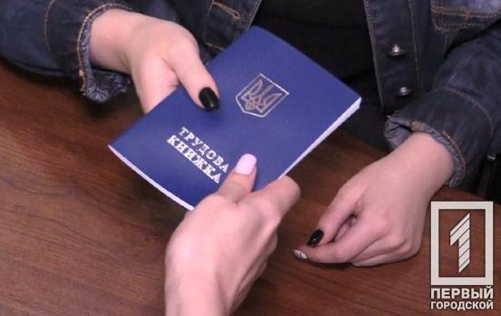 «Виходь на світло»: в Україні стартував проєкт від Держпраці, в межах якого закликають оформляти працівників офіційно