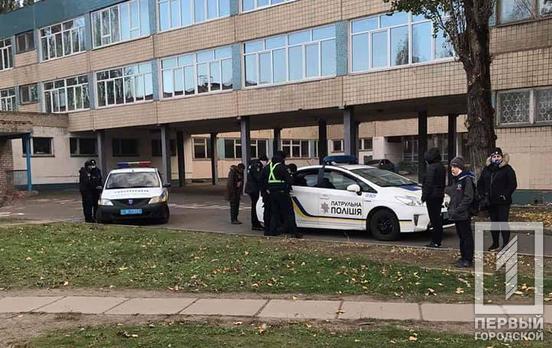 Возле школы в Кривом Роге мужчина пытался отобрать самокаты у детей