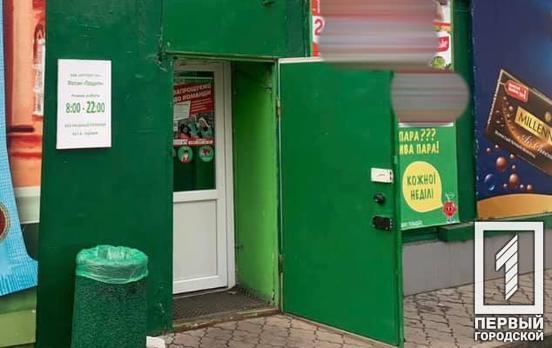 Полиция выявила продажу алкоголя несовершеннолетним в Кривом Роге