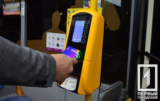 В коммунальном транспорте Кривого Рога планируют установить полтысячи валидаторов для оплаты проезда