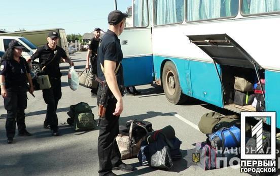 Поліцейські з Кривого Рогу поїхали у службове відрядження на схід країни