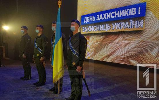 У Кривому Розі захисників та захисниць Батьківщини привітали з прийдешнім святом