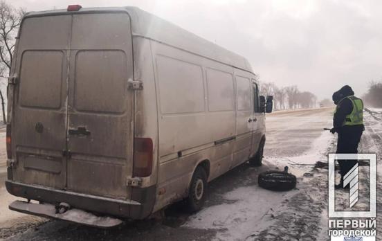 Патрульные Кривого Рога помогли водителю с повреждённым колесом