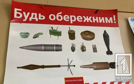 Приблизительно 700 га обследовали пиротехнические подразделения ГСЧС с целью разминирования территорий Украины в течение прошлых суток