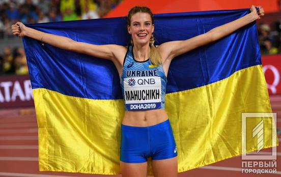 Легкоатлетка из Днепропетровской области Ярослава Магучих получила высшее спортивное звание Украины