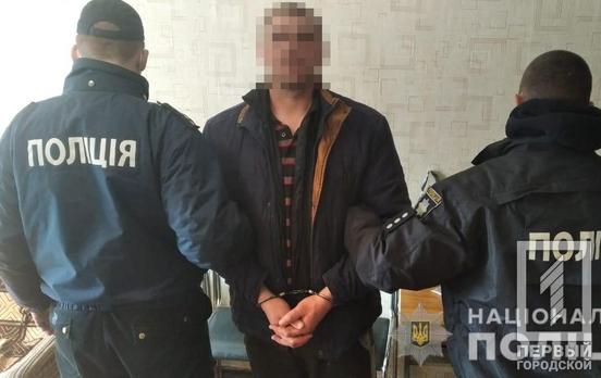 В Кривом Роге нашли мёртвой женщину, вероятного убийцу задержали