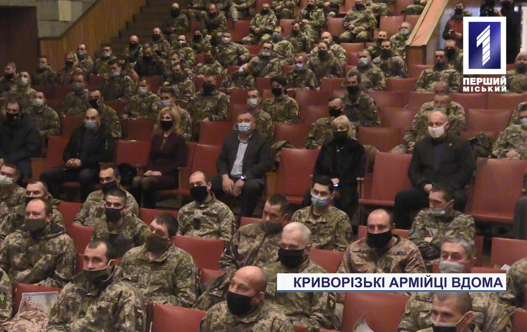 Бійці повернулися до Кривого Рогу після перебування в зоні ООС