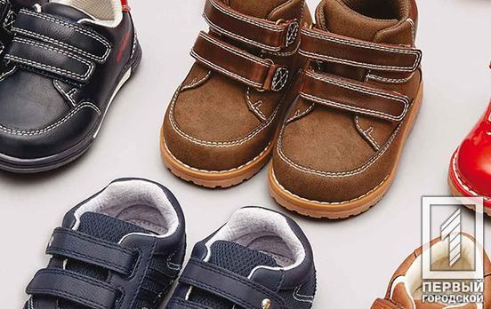 Як обрати дитяче взуття