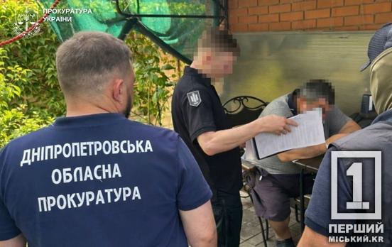 Обіцяв кращі умови у колонії за 1 200 доларів: на Дніпропетровщині викрили експосадовця юстиції