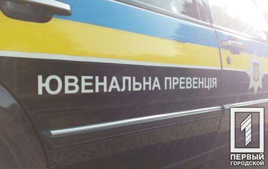 В Кривом Роге полицейские с начала года оштрафовали 10 продавцов за сбыт алкоголя и сигарет несовершеннолетним
