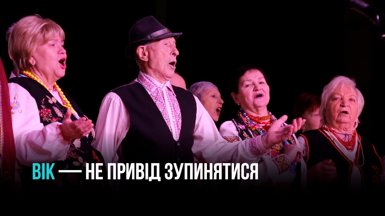 У КРИВОМУ РОЗІ СТАРТУВАВ 11-Й СЕМЕСТР УНІВЕРСИТЕТУ ТРЕТЬОГО ВІКУ