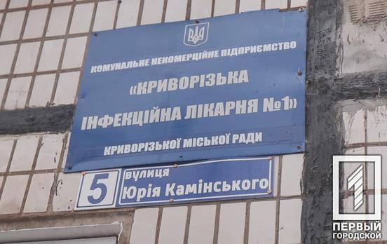 В Кривом Роге за сутки скончались три пациента с COVID-19