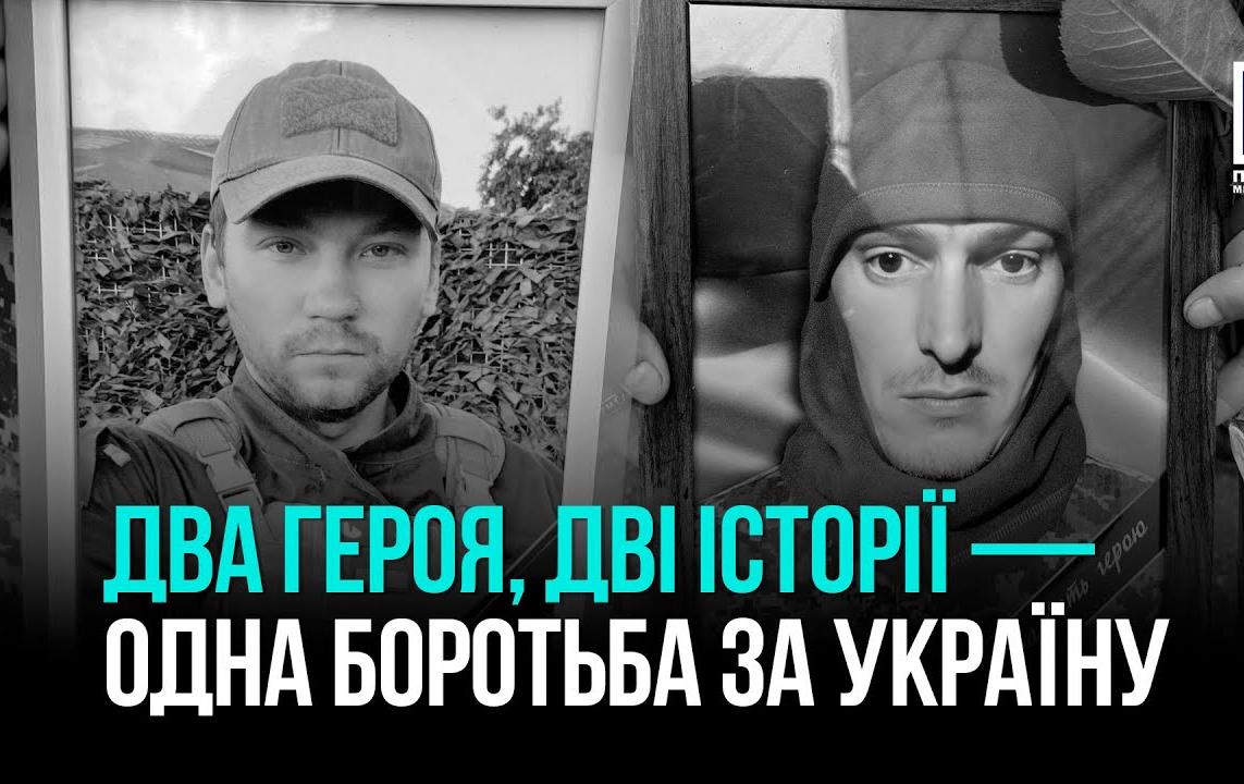 ВЕРНУЛИСЬ НА ЩИТЕ: КРИВОЙ РОГ ПРОЩАЛСЯ С ДВУМЯ ЗАЩИТНИКАМИ УКРАИНЫ