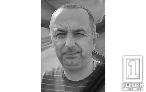 Пробув на фронті кілька місяців: Кривий Ріг сьогодні прощався з Русланом Боровським з «Сухої Балки»