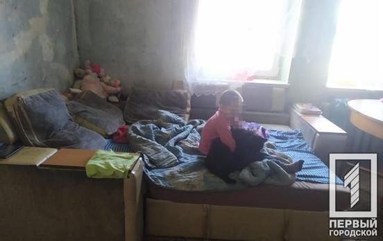 В Кривом Роге ребёнка изъяли из семьи, в которой мать не выполняла свои родительские обязанности