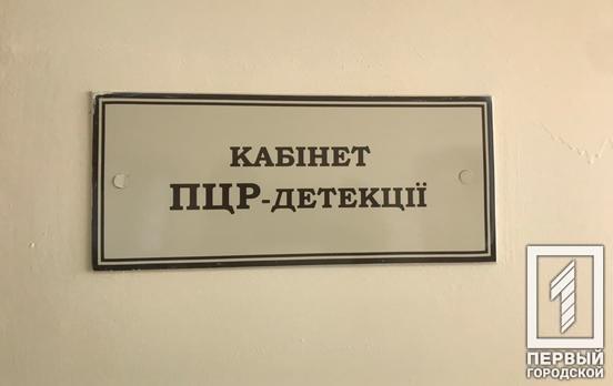 За минувшие сутки в Кривом Роге от COVID-19 никто не умер, три человека заболели