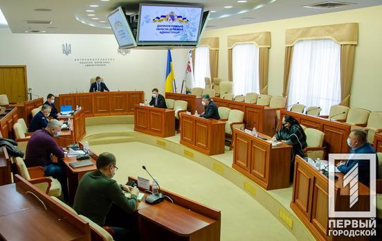 На территории Днепропетровской области ввели режим чрезвычайной ситуации